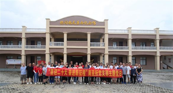 20220924徐闻墩尾革命纪念馆大合影-1