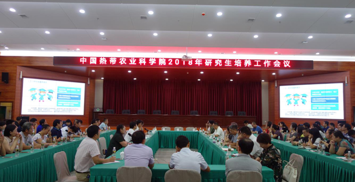 会议现场.jpg
